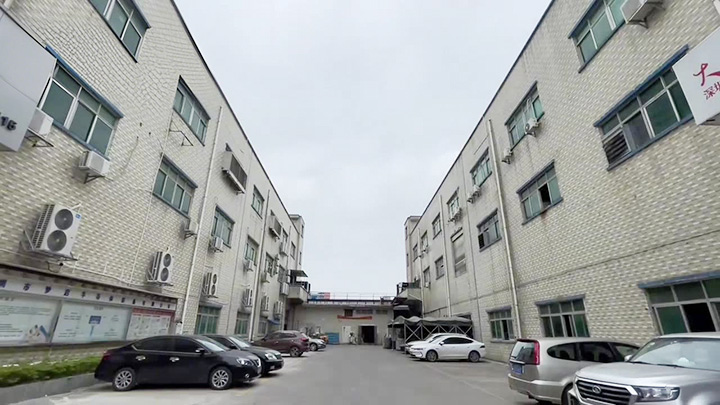 公司簡介